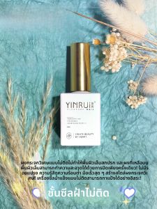 YINRUI Nail Art Gel 15ml ดูดซับน้ำได้ดี เสริมความแข็งแรง ป้องกันรอยยับ ทนต่อการใช้งานที่ซ้ำซ้อน อุปกรณ์เสริมสำหรับร้านทำเล็บ