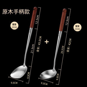 Xẻng Nấu Ăn Inox 304 Dày Bộ Xẻng Nấu Ăn Gia Dụng Bộ Dụng Cụ Nhà Bếp Muỗng Nấu Ăn Muôi Xào Nấu Muôi Xào Nấu