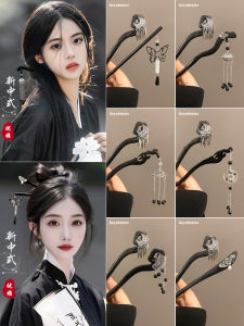 New Chinese Style Hairpin Female Tassel Hair Clasp Chinese Ancient Style Ebony Hairpin Hairpin Han Dynasty Updo Horse-Face Skirt Cheongsam Headdress
