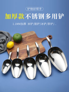 Large Size Stainless Steel Thickened Ice Maker Scoop for Popcorn Tea Leaves Dry Fruits Milk Tea Shop Special Kitchen Utensil