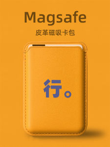 Blue WORDS Magsafe Magnetic-Leathem Card Holder Compatible with Apple New iPhone 13 pro Max 15 plus Phone Cases Accessory Faux Leather Materials Anti-cloning Features Gate-pass Creative Compact Daring Style