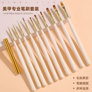 Japanese-style white gold rod nail pen set 12 painted pens pull-line phototherapy painting flower nail pen set日式白色金杆美甲笔套