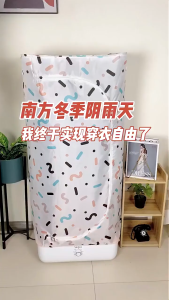 Midea automatic ironing machine household clothes care machine clothes steam wrinkle remover electric iron folding sterilization dryer