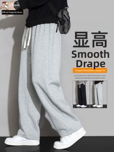 TUCANO | Mens Casual Straight Leg Drawstring Loose Trousers