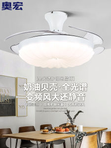 Ouhong Creamy Style Invisible Ceiling Fan Light 52 Inch Living Room Bedroom Home Use Variable Frequency Restaurant Fan Lamp