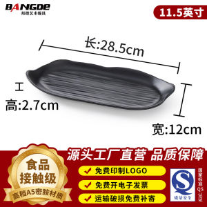 Melamine Hot Pot Tableware Commercial Japanese Roast Meat Shop Side Dish Plate Thickened Barbecue Special Plate Drop-Resistant Imitation Porcelain Plate