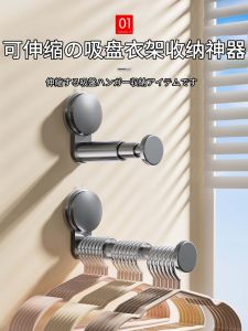 Balcony Suction Cup Hanger Storage Magic Tool No Drilling Adjustable Wall Mounted Clothes Drying Rack Multi Functional ABS Material