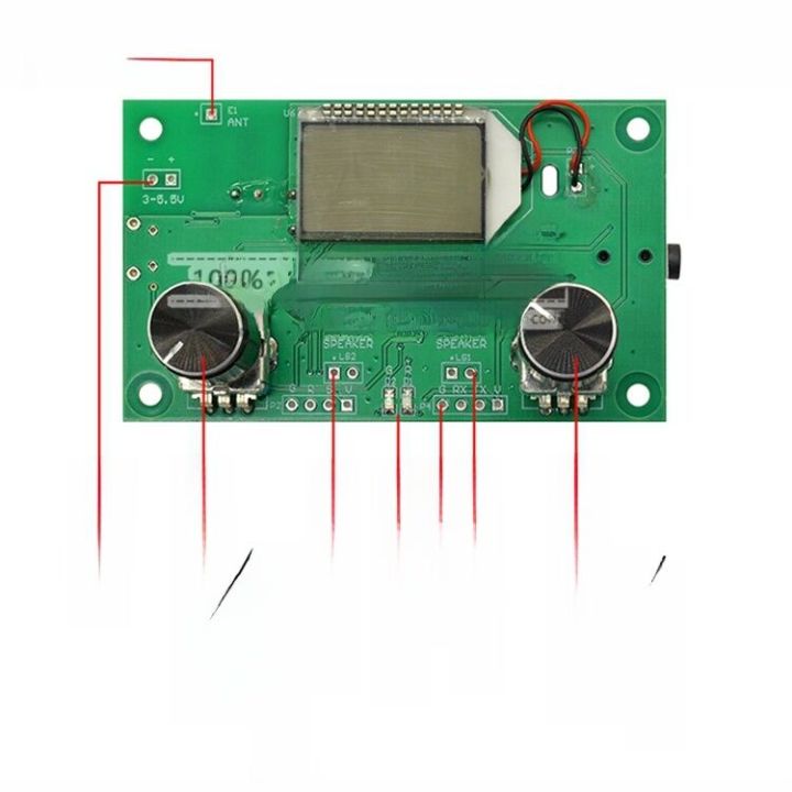 FM Receiver Module FocusAi Wireless Audio Campus Broadcast Receiver ...