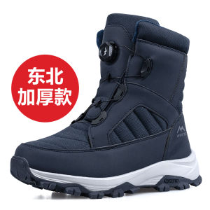 Outdoor Couple Snow Boots for Women plus Velvet Thick Cotton Shoes Men Warm Non-Slip Waterproof Cotton Boots Women Northeast Winter Mens Shoes