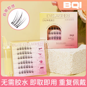HBESTY Glue-free false eyelashes self-adhesive thin stems natural mother pure desire set sun flower cat under the ears eyelashes cross-border eyelashes