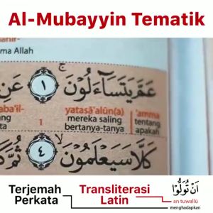 Al-Quran Al Mubayyin A5 HC Terjemah Perkata Transliterasi Latin Ukuran Sedang Al-Mubayyin A5 Hard Cover - Al-Qosbah