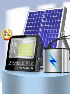 LINGZHE | Solar Powered Outdoor Waterproof Floodlight