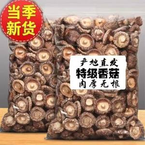 Nấm Hương Sấy Khô Cao Cấp Mỏng Thịt 500g
