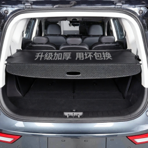 MLZH | Car Trunk Partition Shade