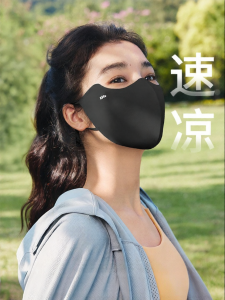 Beneunder | Sunproof Breathable Mask for Women Ice Silk