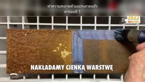 น้ำยาแปลงสนิมเป็นเหล็ก RUST CONVERTER หยุดสนิม ขจัดสนิม ปกป้องสนิม ของวัสดุ Wurth โดยขนาด 1 L