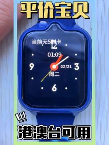 Đồng Hồ Thông Minh Wonlex KT18 Pro Dual Camera - Đông Hồ Định Vị Trẻ Em Có Dung Lượng Pin 1000mAh