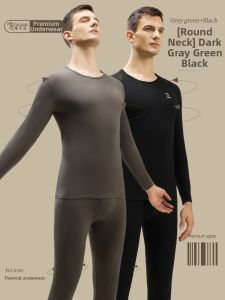 TUCANO | Antibacterial Cotton Thermal Underwear Set
