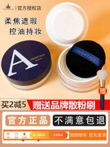 Long-Lasting Matte Finish Setting Powder Oil Control Waterproof Sweatproof Ermou Grape Loose Powder Compact Powder for Makeup