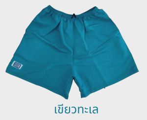 หลุดQCกางเกงขาสั้น BRNG BRNG หลุดQCขายราคาถูก  ใส่สบาย รองรับเก็บเงินปลายทาง ส่งสินค้าทุกวัน