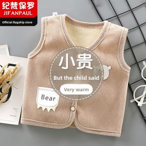 JIFANPAUL | Insulated Baby Vest