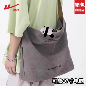 Balo Vải Bền Mặc Định Một Mảnh Dành Cho Hành Nghề Thông Thường 2024 KQ-0080 Dây Đeo Đeo Nửa Túi Vải Du Lịch Túi Đan Giản Dị Nam Sinh Vai Phỏng Vải Thời Trang Bền Giản Dị