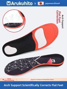 Arukuhito | Arch Support Insoles Flat Foot Correction Shock Absorption