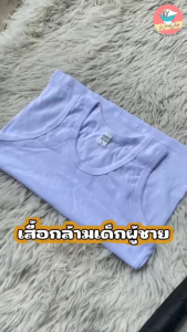 เสื้อกล้ามเด็ก 6 ตัว สีขาว ผู้ชาย ผ้าคอตตอนเนื้อนิ่ม ระบายอากาศ