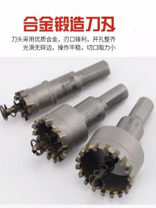 Red Island Multi-Tooth Alloy Ultra-Hard Hole Opener White Steel Bridge Piping Special round Tube Hole Opener Drilling Bit