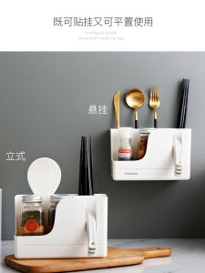 ตู้ใส่ตะเกียบติดผนังในครัว อุปกรณ์ดูแลสุขอนามัย เครื่องมือจัดระเบียบ กล่องใส่ตะเกียบ 1 ชั้น ช่องจัดระเบียบของใช้ในครัว