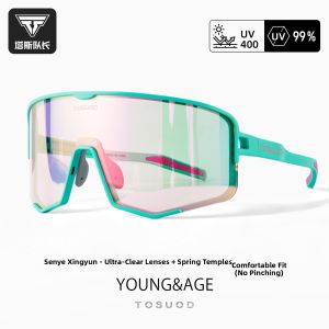 TOSUOD | Windproof UV Protection Day and Night Cycling Glasses