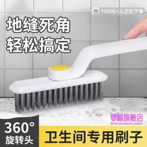 Chổi Lau Nhà Đa Năng Xoay Được Chổi Lau Sàn Gạch Phòng Tắm Chổi Lau Hai Trong Một Chổi Lau Cạnh Gạch Không Góc