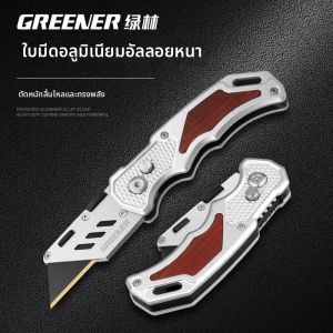 Greener | Dao Cắt Điện Dân Dụng Bền Đầy Đựng Thép
