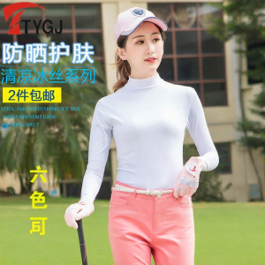 TTYGJ | UV Protection Quick Dry Ice Silk Long Sleeve Shirt