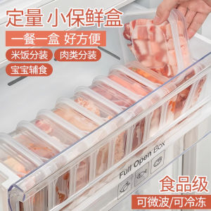 Kitchen Food Preservation Storage Box Microwave Safe Refrigerator Freezer Meat Fruit Container Plastic Made from China