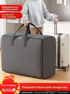 MONLEYTA | Oxford Cloth Durable Moving Storage Bag Waterproof Moisture Proof For Student Clothes Quilt Thick Large Capacity