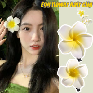 【Fairy Castle】New Plumeria Flower Hair Clips Women Girls Lovely Egg Flower Beach Hair Barrette Frangipani Hair Jewelry Accessories