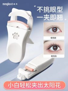 Portable Wide Angle Eyelash Curler 2025 New Womens Beauty Tool Local Fixing Eyelash Clamp Easy to Use Mont Blanc Brand