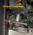 ลูกหมากกันโคลงRevo/Vigoเตี้ยโหลด2-3“(ราคาต่อคู่). 