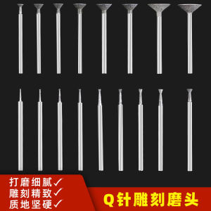 Q Needle Diamond Sand Grinding Head round Bead Grinding Walnut Carving Concave Needle Hole Jewelry Jade Carving Tool