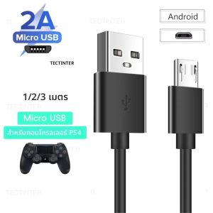 2A ชาร์จเร็วสายไมโครยูเอสบีสำหรับโทรศัพท์มือถือซัมซุงสายเคเบิลข้อมูลสำหรับเอกซ์บอกซ์วัน/คอนโทรลเลอร์ PS4 อุปกรณ์เสริมสายไฟ