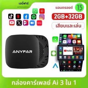 Android 13 Aiกล่องแบบมีสายไร้สายCarplay Android Auto Adapter WiFiสําหรับYoutube Nexflitรถยนต์สมาร์ทAiกล่องในตัวเล่นStroe