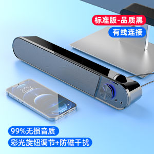 Desktop Computer Speakers Wired Bluetooth Laptop Integrated Bass Heavy Sound Mini Speaker with Microphone Home Use Sound Box