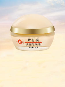 Pzh Queens Pearl Cream 32g Hydrating Nourishing Face Cream Moisturizing Skin Care for Men And Women Chinese Traditional Medicine