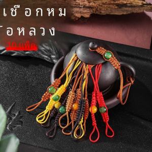 Teapot Rope Pot Rope Handmade Teapot Lid Rope String Purple Clay Teapot Rope Purple Clay Teapot Rope Pot Lid Rope Tied Pot