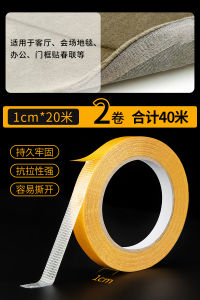 High-Adhesion Fabric Double-Sided Tape Clothes Leg Shortening Special Glue No Residue Traceless Strong Adhesive Cloth Art Mesh Tape