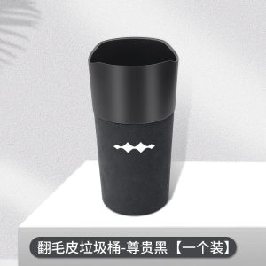 Car Trash Can Umbrella Storage Box Cup Holder Water Storage Bag Vehicle Interior Decoration Animal Pattern Flip-Flop Design