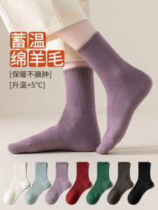 ผู้หญิง ฤดูหนาว น้ำหนักเบา อุ่น ถุงเท้าผ้าขนสัตว์ ถุงเท้าถึงกลางน่อง เสื้อแจ๊กเก็ตถักป้องกัน Pilling กีฬา ระบายอากาศได้ดี สวมใส่สบายแบบไม่มีข้อมือ ขนสัตว์ ถุงน่อง