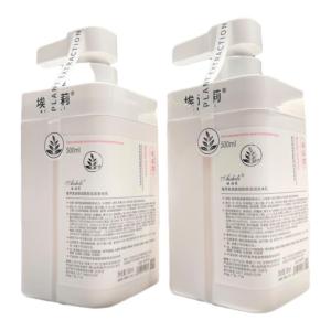 AISHILI | Long-lasting Fragrance Refreshing Moisturizing Body Lotion