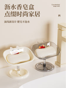 Soap Dish For Home Countertop Soap Box Draining Storage Rack Bathroom Student Dormitory 2024 New Arrival Laundry Soap Box